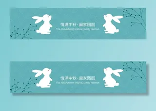 中秋月饼包装海报图片