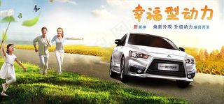 翼神汽车广告图片
