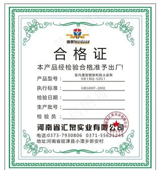 绿色合格证 花纹 边框图片