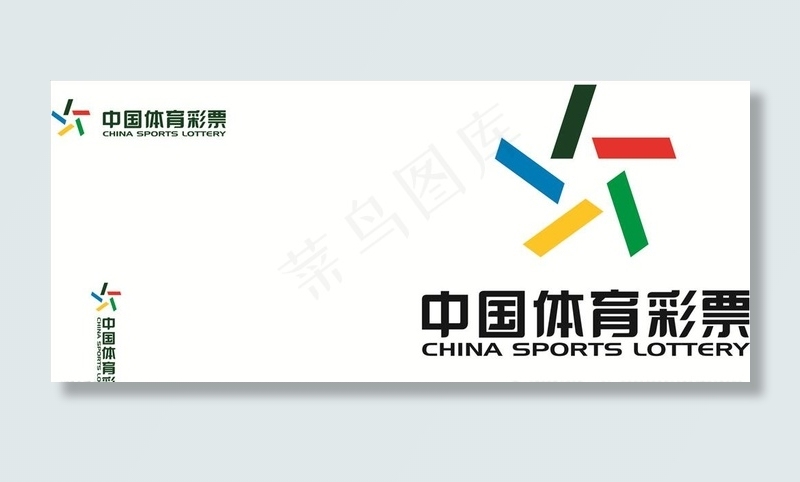 体育彩票图片cdr矢量模版下载