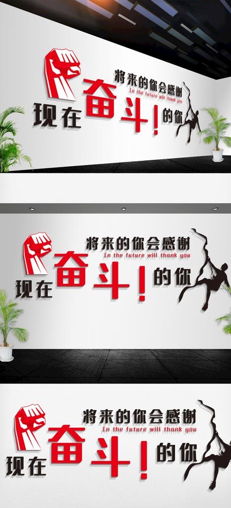 企业文化墙图片ai矢量模版下载