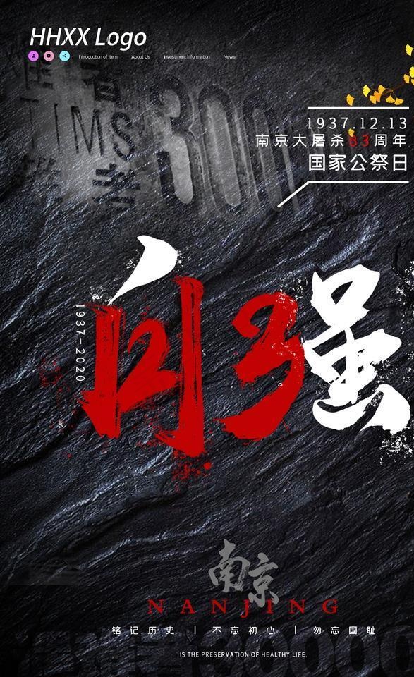 南京大*图片