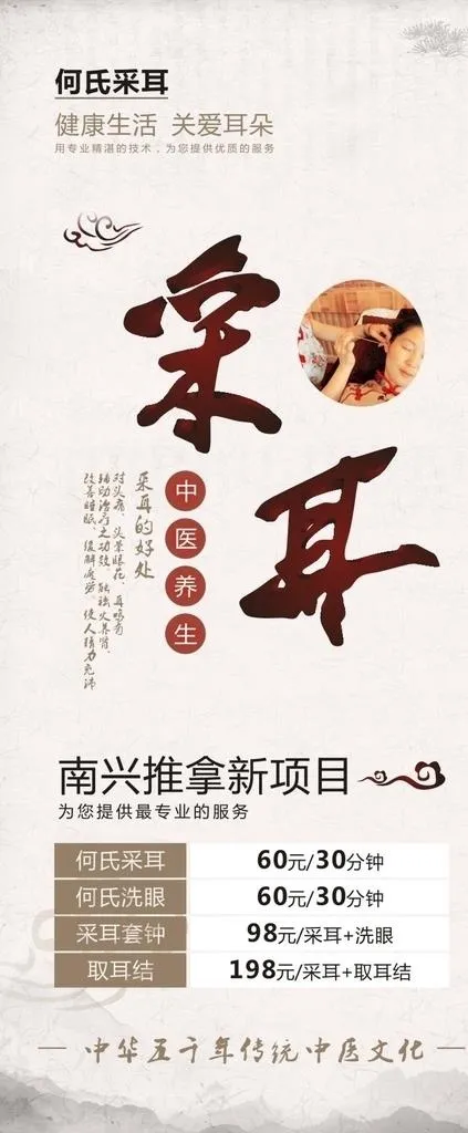X展架设计图片cdr矢量模版下载