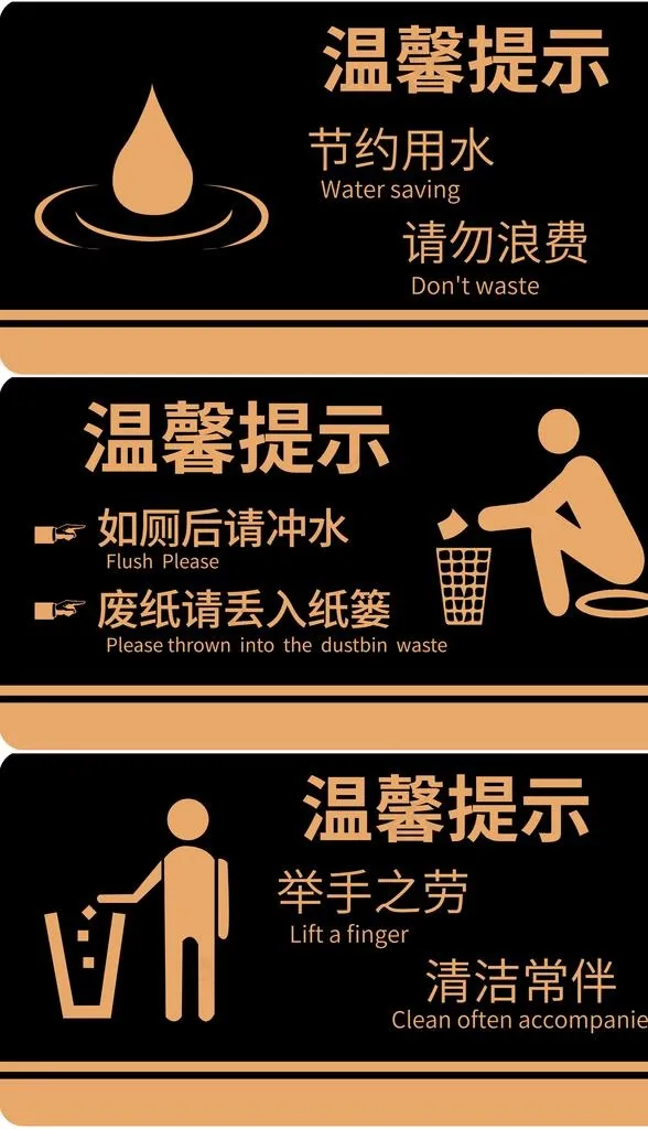 厕所文化图片