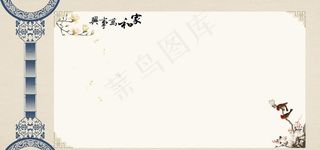 古往今来只如此图片