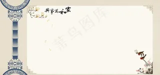 古往今来只如此图片