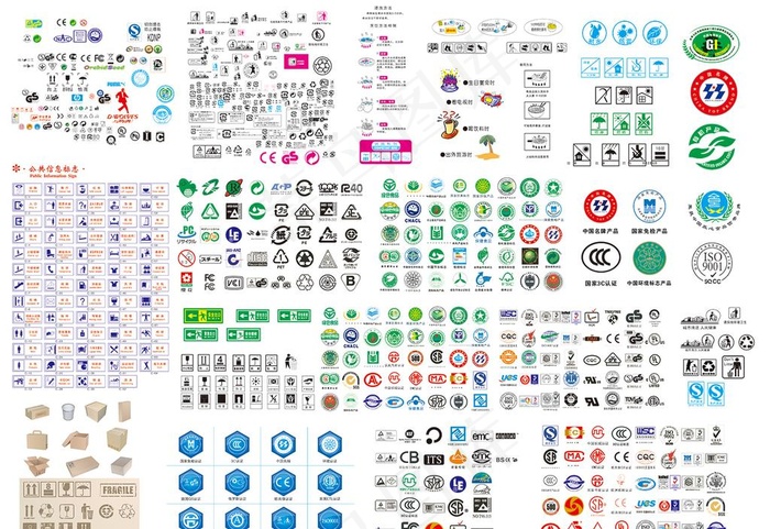 图标大全图片