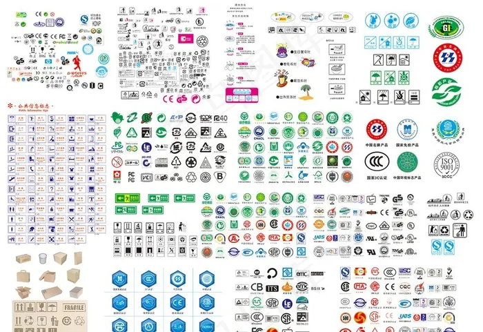 图标大全图片