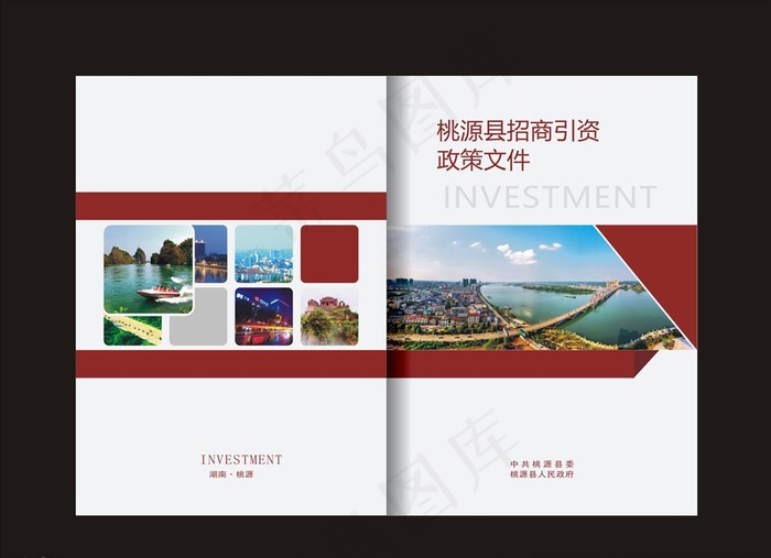 书本封面图片cdr矢量模版下载