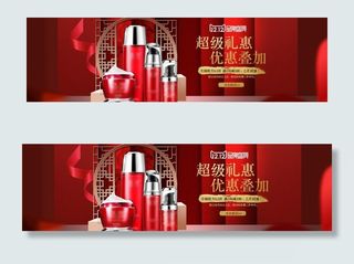 双12电商海报图片