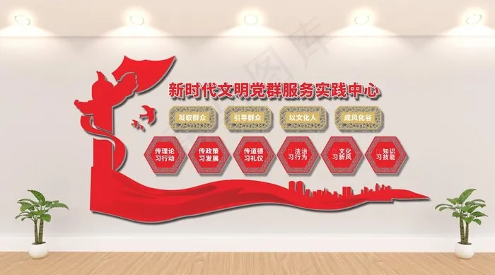 党建文化墙图片cdr矢量模版下载