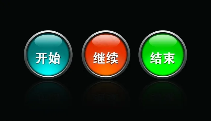 按钮图片(13701X8274(DPI:300))psd模版下载
