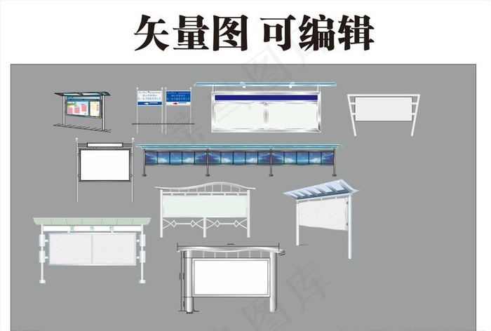 各种造型宣传栏图片cdr矢量模版下载