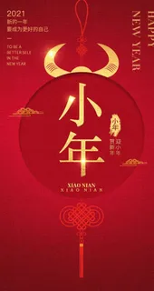 小年图片