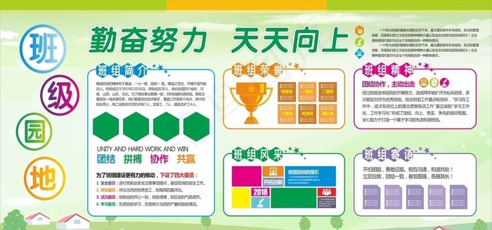班图片cdr矢量模版下载