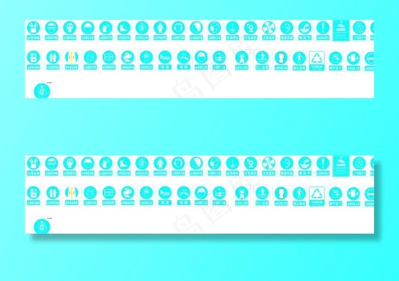 警示标志 提示牌图片ai矢量模版下载