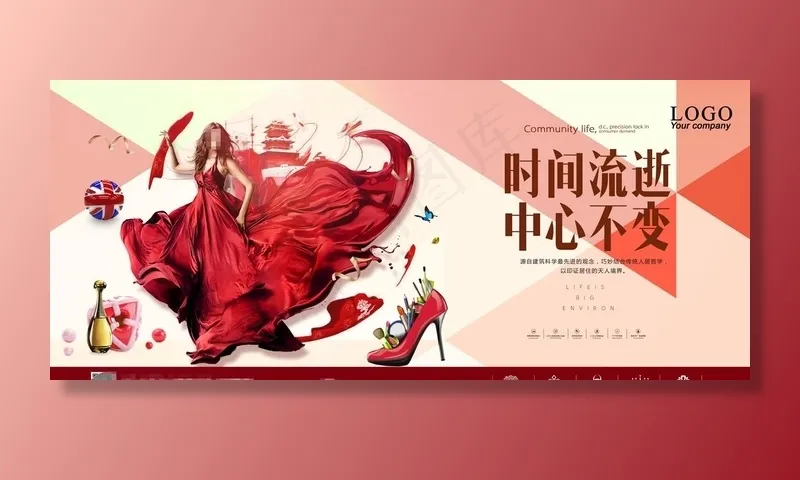 商业地产图片psd模版下载