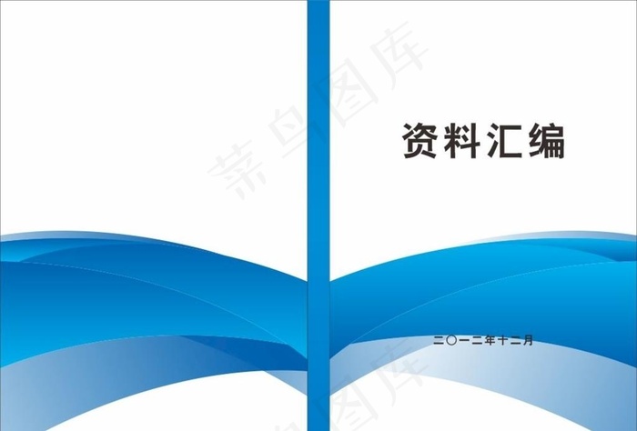 蓝色封面图片cdr矢量模版下载
