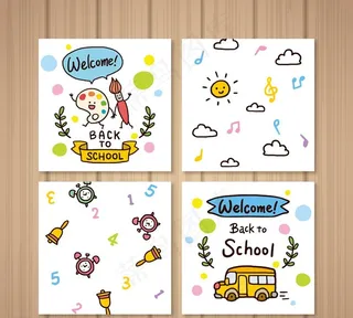 4款可爱返校元素卡片图片