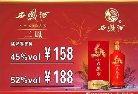 价格标 价格牌图片