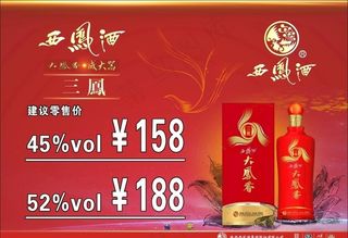 价格标 价格牌图片