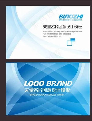 蓝色线条名片图片