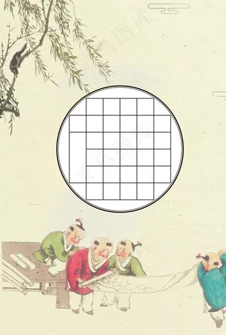 硬笔书法纸图片