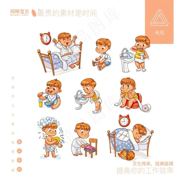 健康生活图片ai矢量模版下载