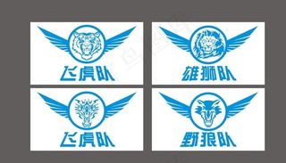 队旗文字可编辑图片