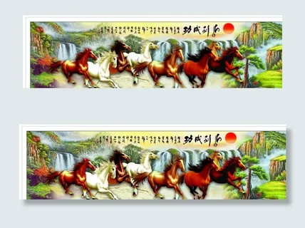 装饰画八骏图图片