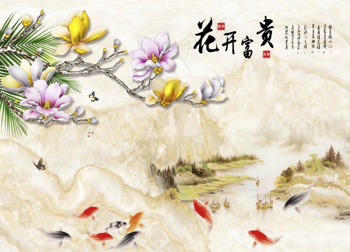 花开富贵 家和富贵 家和万事兴图片