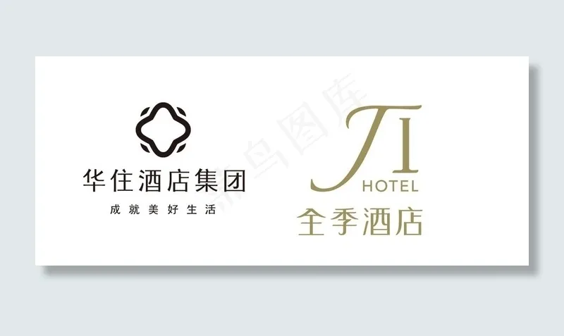 全季酒店logo图片ai矢量模版下载