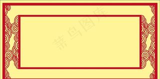 古典边框图片
