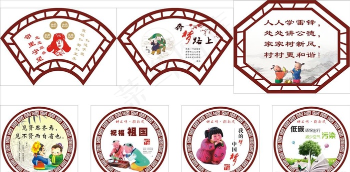 乡村文明建设图片(210X297)cdr矢量模版下载