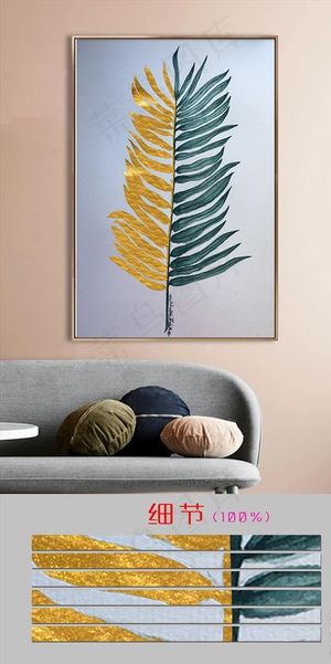 现代金色绿植客厅北欧轻奢装饰画图片
