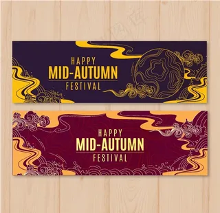 中秋节插画图片