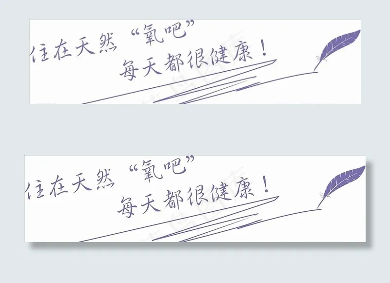 鸡毛笔图片cdr矢量模版下载