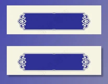 中国风边框图片