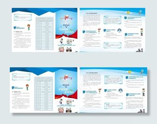 打击欺诈骗保你问我答图片