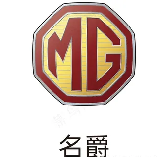 名爵车标 名爵logo图片 名爵车标 名爵logo图片