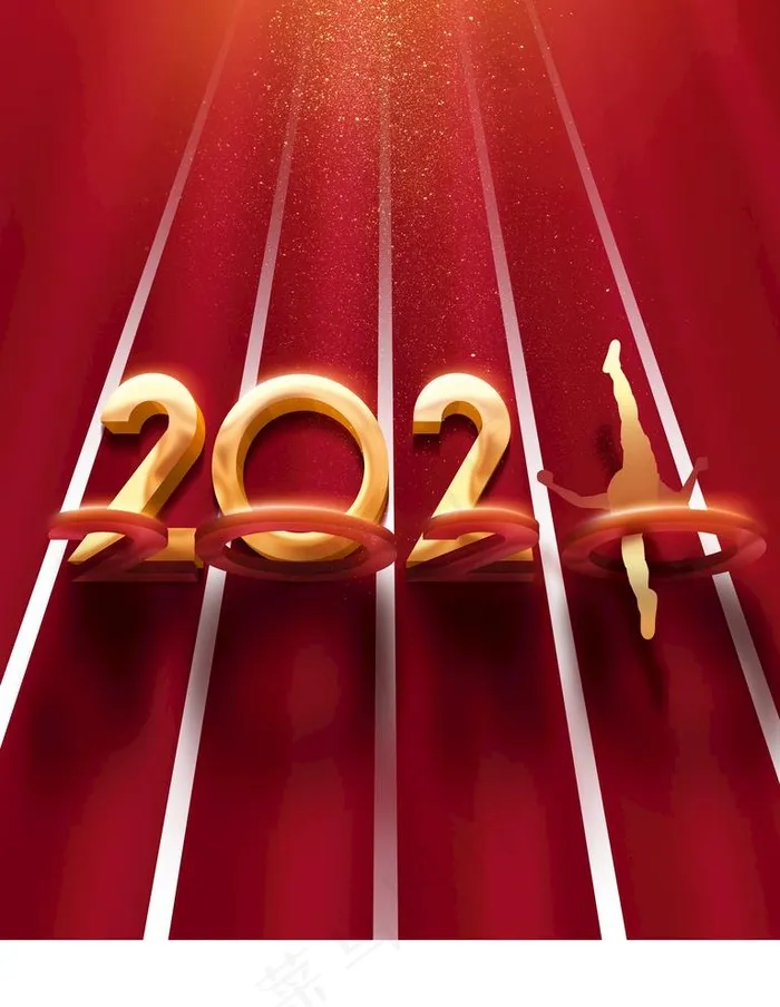 迈向2021图片(3543X4724(DPI:150))psd模版下载