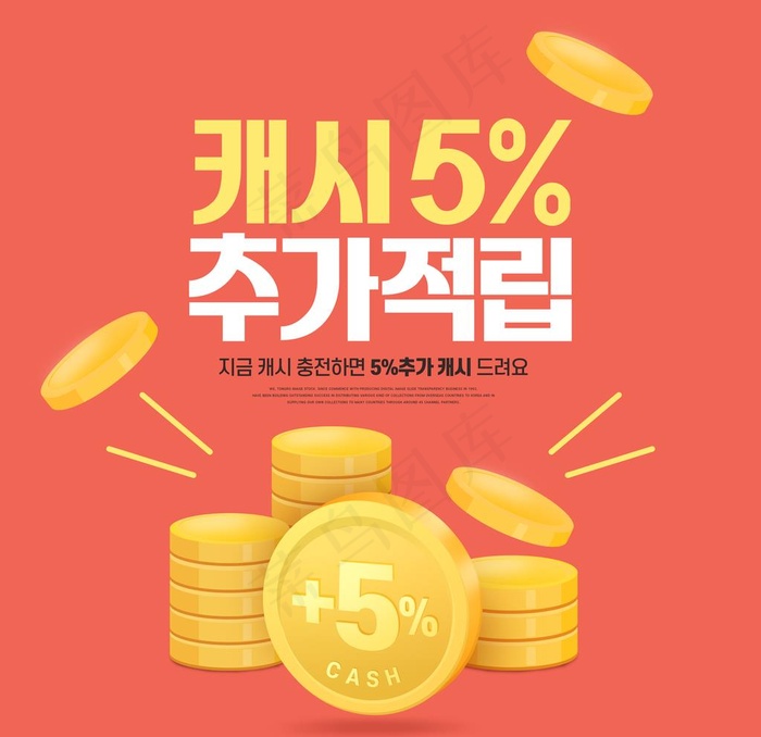 金融图片