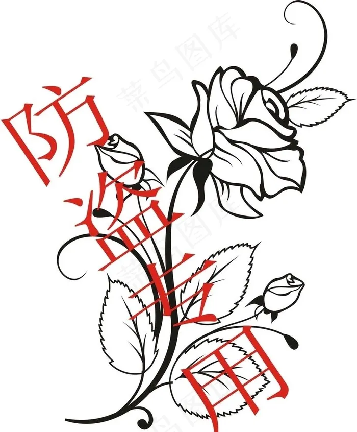 矢量玫瑰花图片cdr矢量模版下载