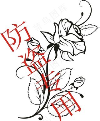 矢量玫瑰花图片