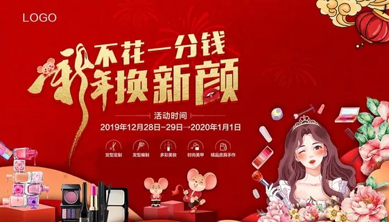美容美发图片 美容美发图片
