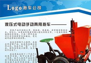 液压产品介绍图片