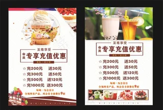 蛋糕价目表图片