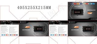 汽车导航器包装设计图片