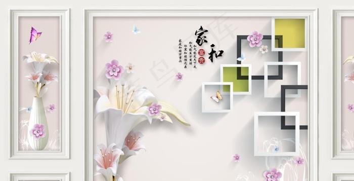 家和富贵图片(9921X5669(DPI:72))psd模版下载