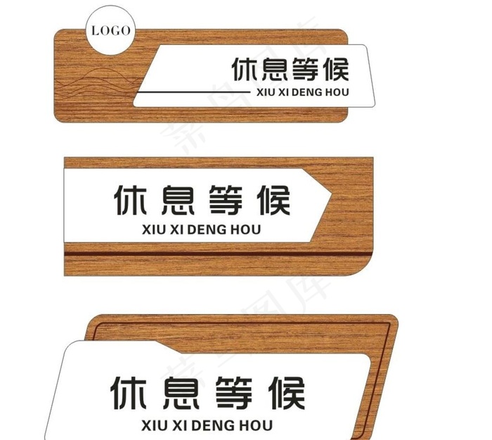 门牌设计图片